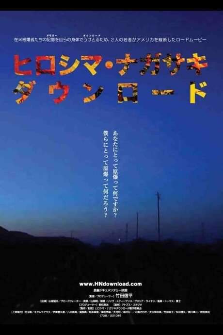 Two former high‑school friends embark on a road trip from Canada to Mexico, stopping across the United States to meet survivors of the Hiroshima and Nagasaki atomic bombings. Along the way they film the stories that shape a pivotal chapter of modern history and the Japanese collective memory, while also confronting their own personal identities and uncovering the lingering psychological scars of trauma.